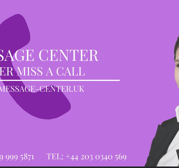 message center