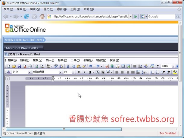 word-processor-software-microsoft